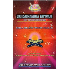 Sri Dashamula Tattvam (The Ten Root Principles)
